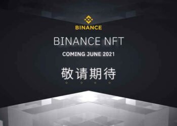 幣安NFT平台是什麼? 幣安NFT攻略介紹 一文看懂！