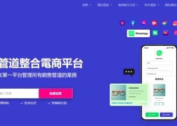 EasyStore 評價 : 優點、缺點｜EasyStore介紹與攻略包